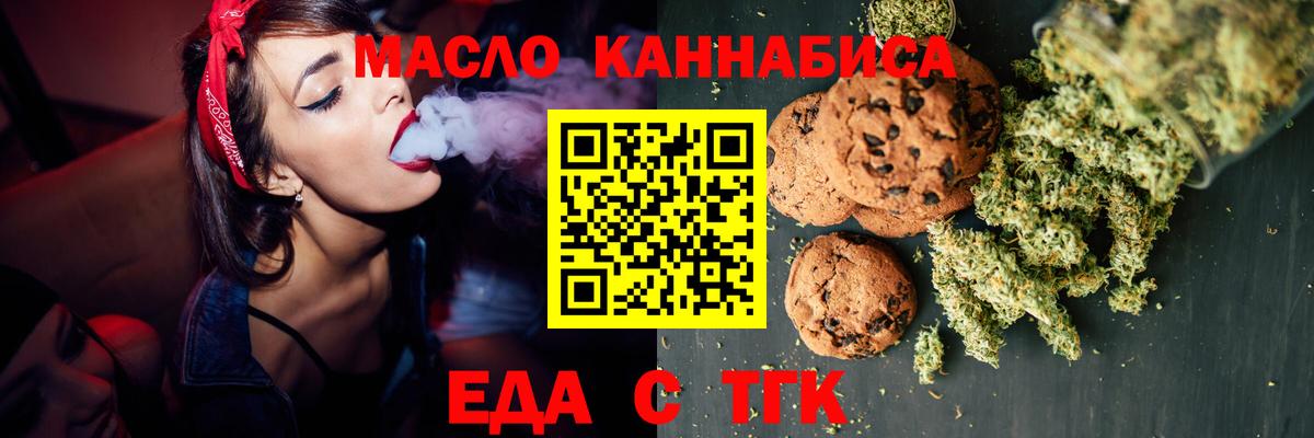 Меф мяу мяу Сибай