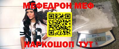 ALPHA-PVP Гулькевичи