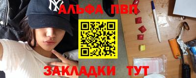 каннабис Гуково