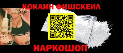 каннабис Гуково