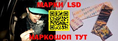 каннабис Гуково