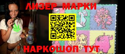 кокс Гудермес