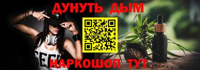 кокс Гудермес