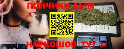 кокс Гудермес