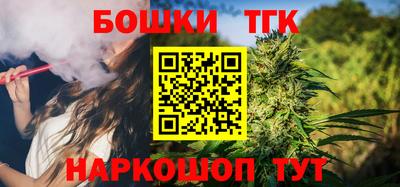 кокс Гудермес