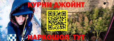 кокс Гудермес
