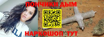 каннабис Гуково