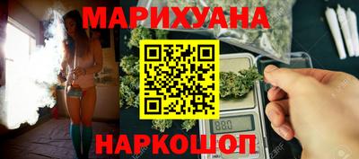 каннабис Гуково