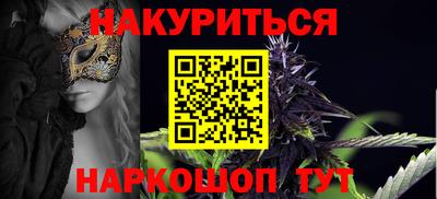 кокс Гудермес