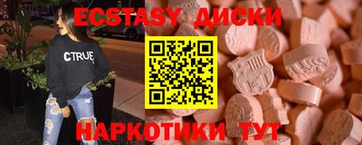 кокс Гудермес