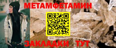 ALPHA-PVP Гулькевичи