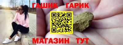 ALPHA-PVP Гулькевичи