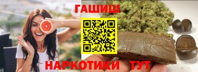 каннабис Гуково