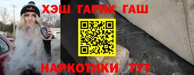 кокс Гудермес