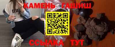 каннабис Гуково