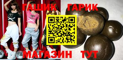 ALPHA-PVP Гулькевичи