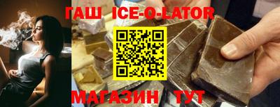 ALPHA-PVP Гулькевичи