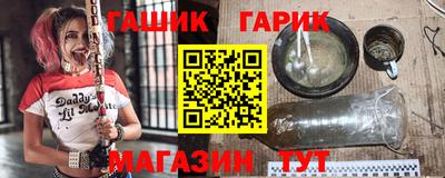 каннабис Гуково