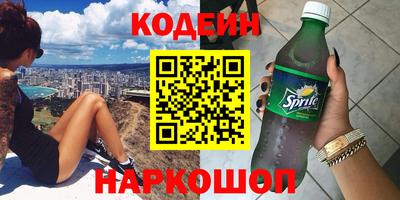 ALPHA-PVP Гулькевичи