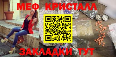 ALPHA-PVP Гулькевичи
