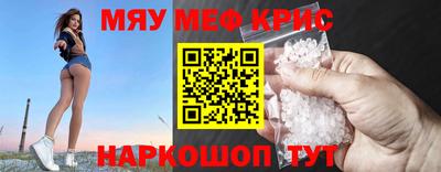 ALPHA-PVP Гулькевичи