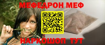 ALPHA-PVP Гулькевичи