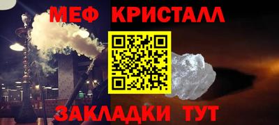 каннабис Гуково