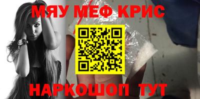 каннабис Гуково