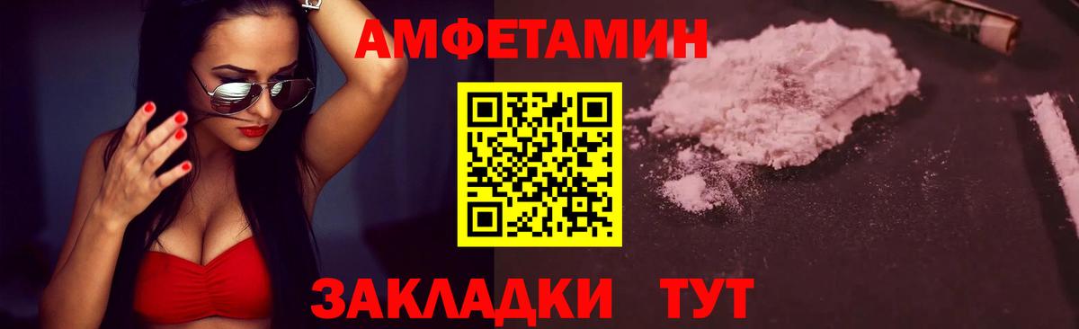 Метамфетамин  Вход с VPN  Сибай  МЕТАМФЕТАМИН Декстрометамфетамин 99.9% 