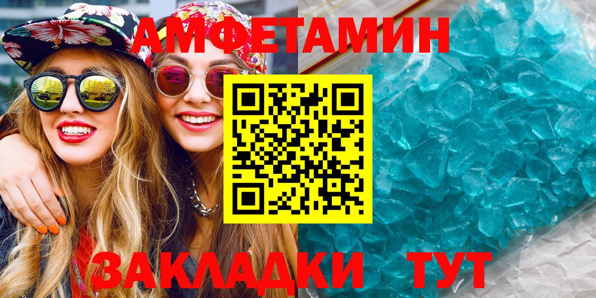 Первитин Декстрометамфетамин 99.9% Сибай